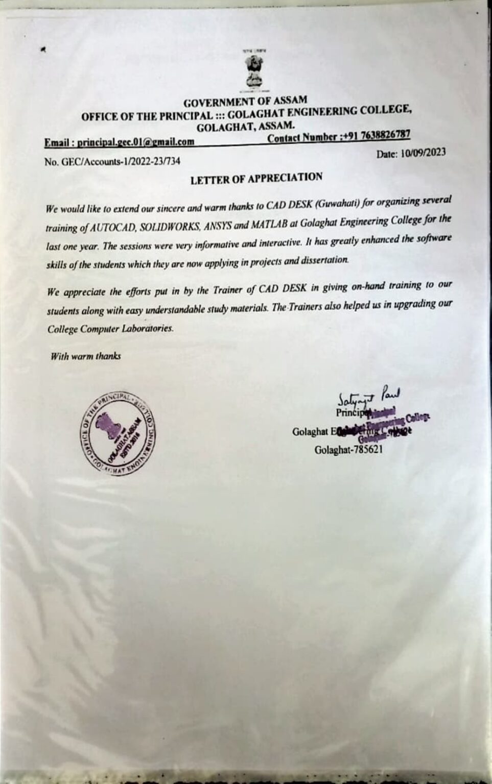 Golaghat Engineering College